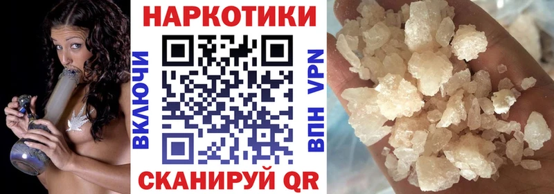 Купить закладку АМФ  Cocaine  Меф мяу мяу  МАРИХУАНА  Салават