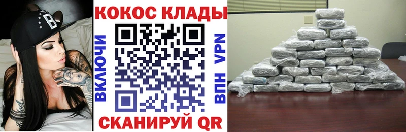 Купить закладки  Салават  КОКАИН 97% 