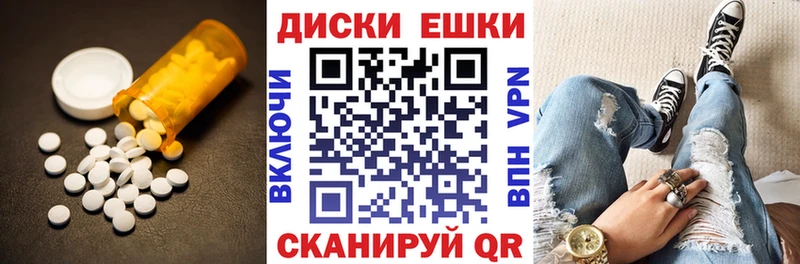 Купить закладки  Салават  ЭКСТАЗИ 280мг 