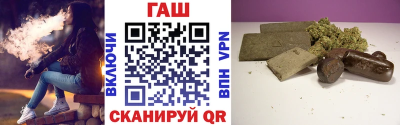 ГАШ 40% ТГК  Купить где  Салават 