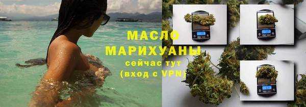 бутик Зерноград