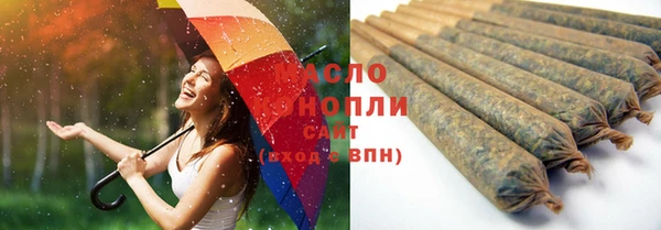 бутик Зерноград