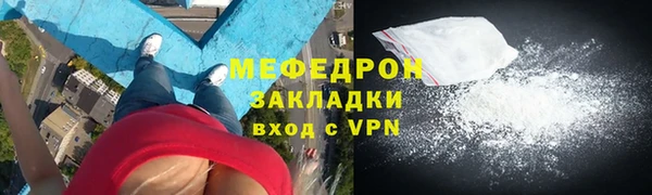 бутик Зерноград