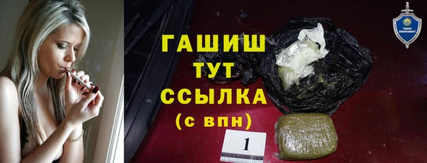 трава Зеленокумск