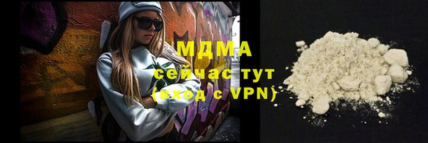 трава Зеленокумск