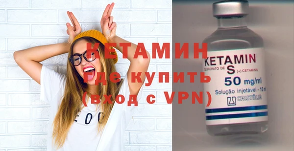 бутик Зерноград