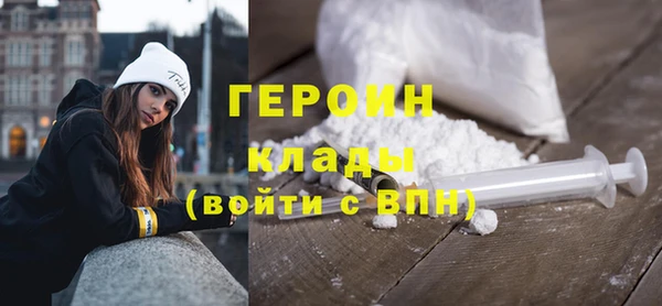 молекула духа Зеленодольск