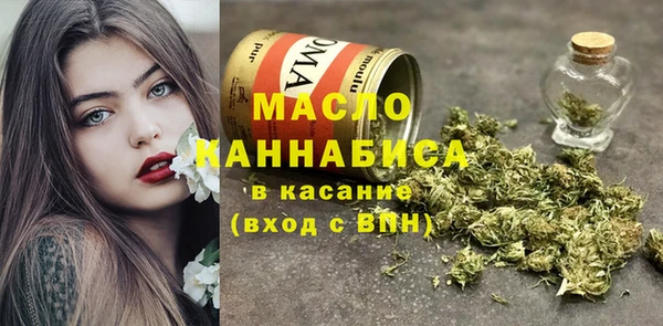 бутик Зерноград