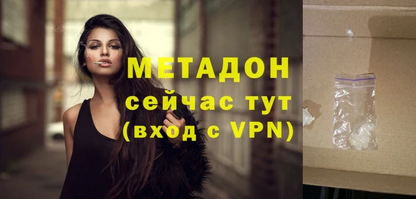 бутик Зерноград
