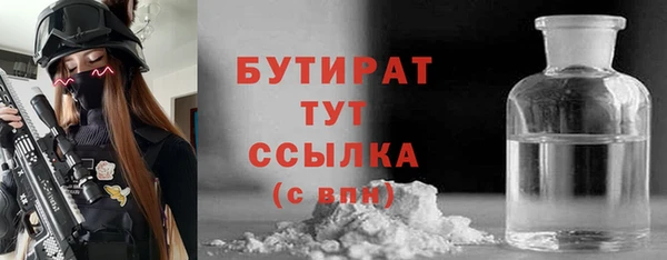 трава Зеленокумск