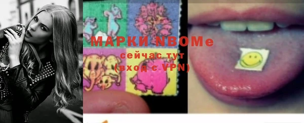 бутик Зерноград