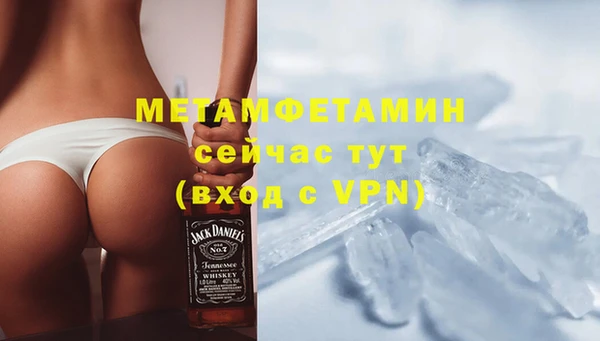 молекула духа Зеленодольск