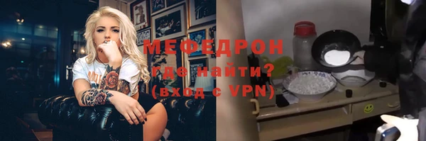 молекула духа Зеленодольск