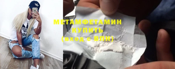молекула духа Зеленодольск