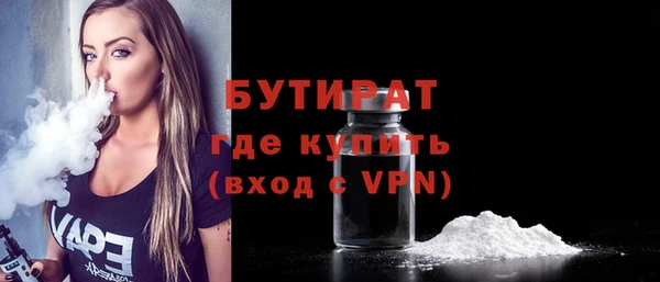 бутик Зерноград