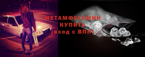трава Зеленокумск