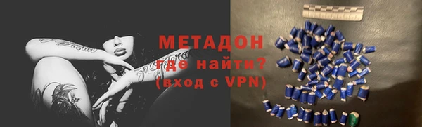 трава Зеленокумск
