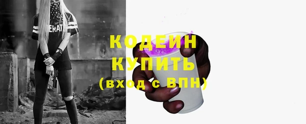 трава Зеленокумск
