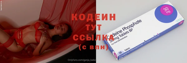 трава Зеленокумск