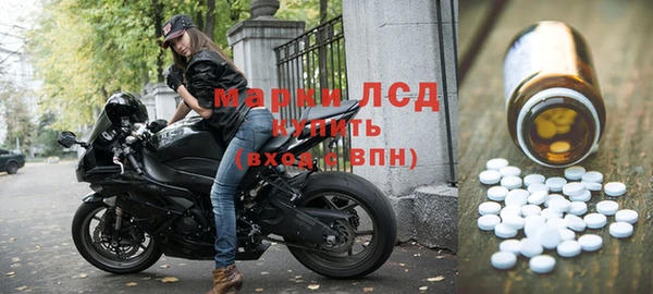 молекула духа Зеленодольск