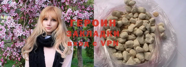 молекула духа Зеленодольск