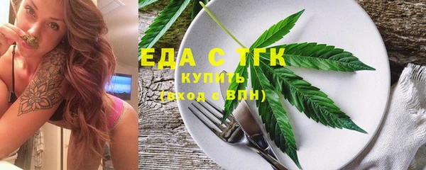 бутик Зерноград