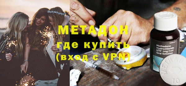трава Зеленокумск