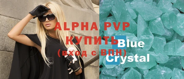 бутик Зерноград
