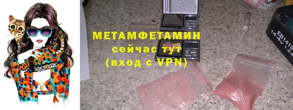 трава Зеленокумск