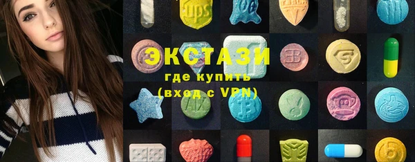 бутик Зерноград