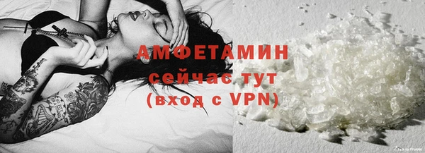 трава Зеленокумск