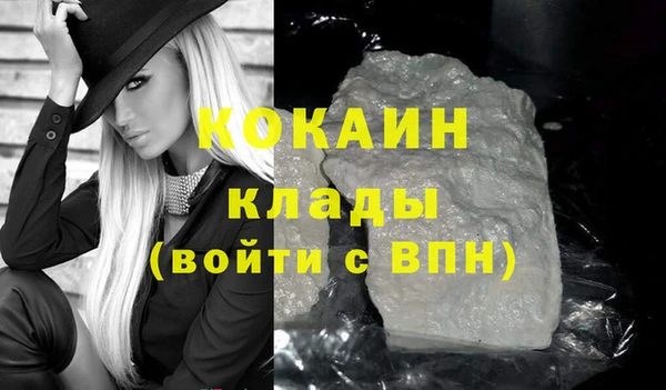 молекула духа Зеленодольск