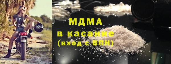 трава Зеленокумск