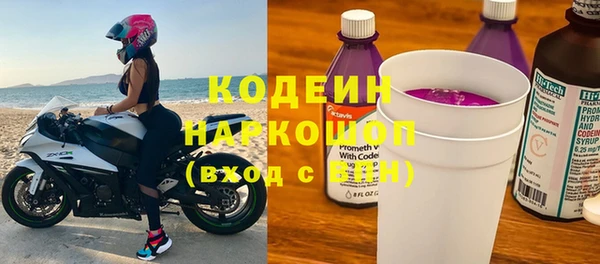 трава Зеленокумск