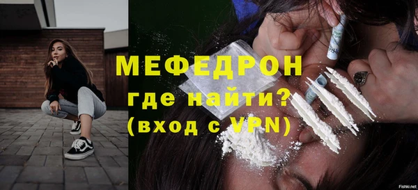 молекула духа Зеленодольск