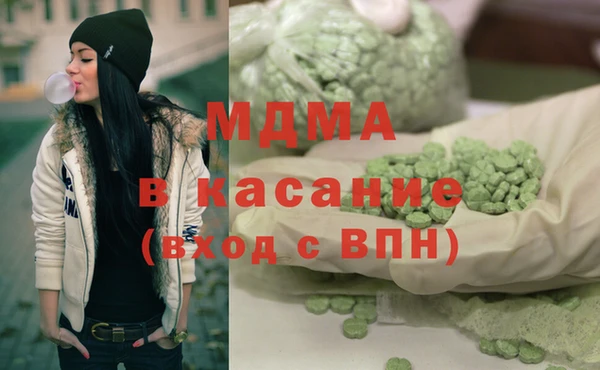 трава Зеленокумск