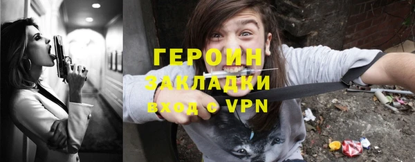 трава Зеленокумск