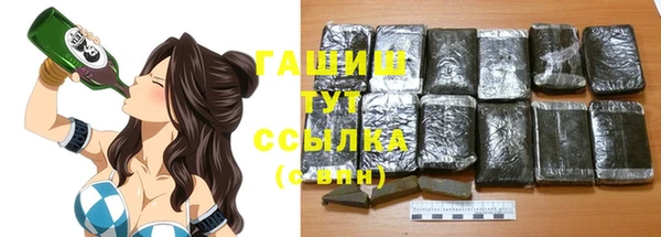 молекула духа Зеленодольск