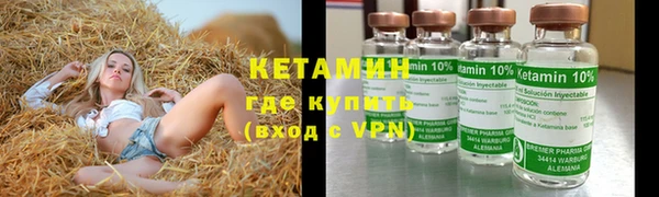 бутик Зерноград