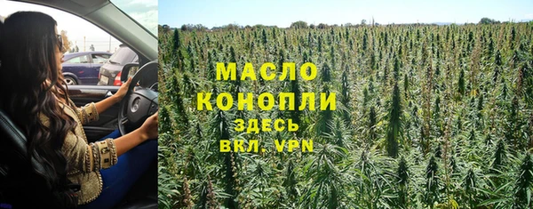 трава Зеленокумск
