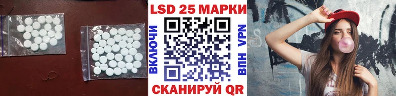 ЛСД экстази ecstasy  Купить  Салават 