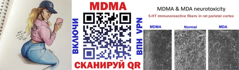 МДМА Molly Салават