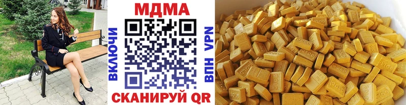 Купить закладки  Салават  МДМА кристаллы 