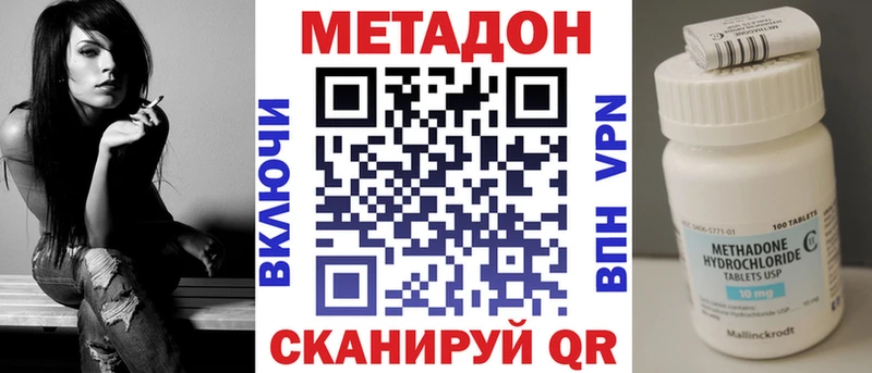 Купить где  Салават  Метадон methadone 
