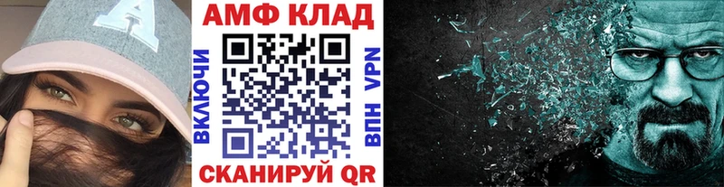МЕТАМФЕТАМИН Methamphetamine  Купить где  Салават 