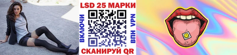 Купить закладки  Салават  Наркотические марки 1,5мг 