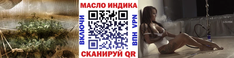 Купить где Салават Дистиллят ТГК гашишное масло